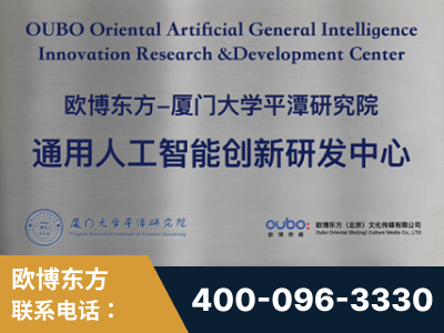 合肥-持续深耕：与厦门大学合作，深化产学研融合
